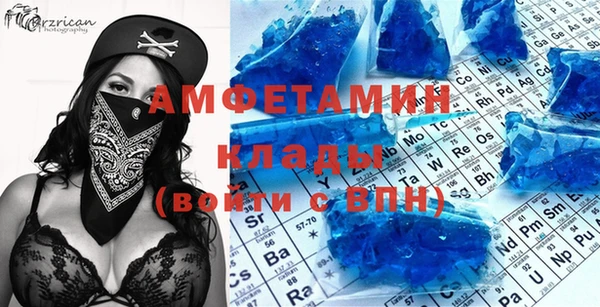 MDMA Premium VHQ Богородск